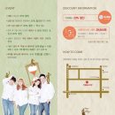 세븐데이즈 이미지