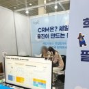웅진테크 이미지