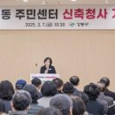 강동주민센터 이미지