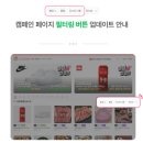 [디너의여왕 리워드] 34회차 랜덤픽 이벤트 1908:1 경쟁률 뚫고 뉴발란스 MR530KA 스틸 그레이 당첨 후기