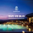 여행매니아 - 성주군 선노로 347 | 여행매니아