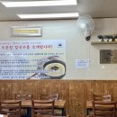 원조 도문집 칼국수 이미지
