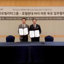 라한호텔 네이버블로그