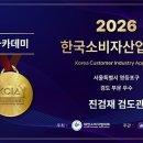 진검재검도관