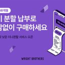 로드렌탈서비스