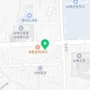 의령소바&명태어장, 쭈갑골 남해점