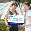트래블플러스