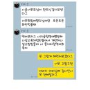 안 친한데 친한 신현준 - 정준호 이미지