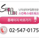 안세한의원 네이버블로그