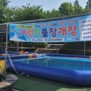 박지현의참조은잠자리꿀잠 이미지