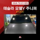 수원-0886 네이버블로그