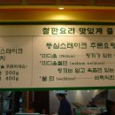 마토이스시 이미지