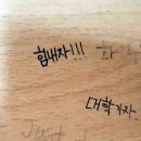 박선생수시전문학원 이미지
