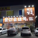 신성주유소 이미지