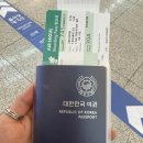 혼자 떠난 일본여행&gt; 다카마쓰 1일차 후기 (위베이스 호스텔, 메리켄야 역전점, 구라시키 미관지구...