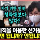 대선인력 - 고창군 | 대선인력