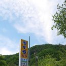 크로바쉼터 이미지
