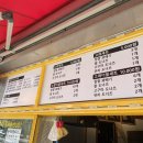 노랑고래(광영점) 이미지