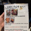 우레카