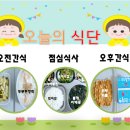 행복한어린이집어린이놀이터 이미지