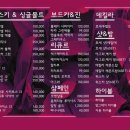 런투유복고주점 이미지