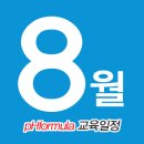 피에이치메디칼 네이버블로그