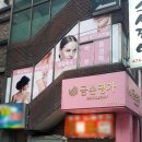 금손명가 이미지