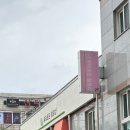 뷰티로운 힐링샵 이미지