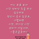 성북서울요양병원 이미지