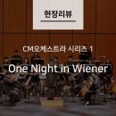 CM아트 이미지
