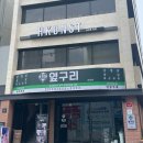 에이치쿤스트 교동 본점 | 대구미용실 백금발 탈색 염색 후기