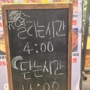 환이네 양념치킨 | [성남/남한산성역/은행동] 성남 남한산성 맛집 치킨 장작꾼 은행동 장작구이 치킨 추천