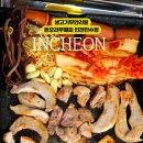 생고기무한리필 돈오리우해피 | 인천 만수동, 생고기무한리필돈오리우해피 인천만수점, 방문 후기 리뷰