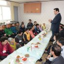 나눔경로당 이미지