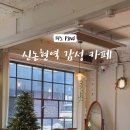 사평대로57길 39-1 이미지