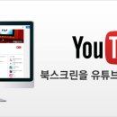 크린정보통신 이미지
