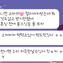 초원떡 이미지