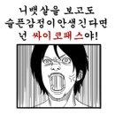 크림비어 이미지