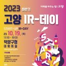 아이알(IR) 이미지