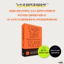 집 나간 집중력이 돌아오지 않나요? 문제 해결의 단서가 여기 있습니다
