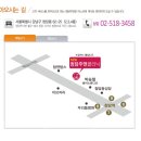 청담주앤클리닉 | 청담주앤 빼빼주사 효과 후기 인바디 데이터로 확인!!! (현재 이벤트 가격 진행중)