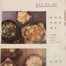 바른치킨 성남푸르지오점