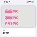 🧳 2025 나홀로 도쿄 여행 #1