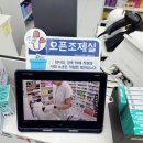 율하수약국 이미지