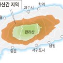 파헤치고.. 베어내고.. &#39;제주의 허파&#39; 중산간은 숨이 차다 이미지