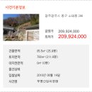 광주삼광어린이집 이미지