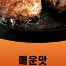 바른떡갈비 네이버블로그