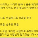 아마란썸 이미지