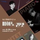 WE필하모닉스 웹이코노미