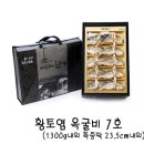 자린고비 주식회사